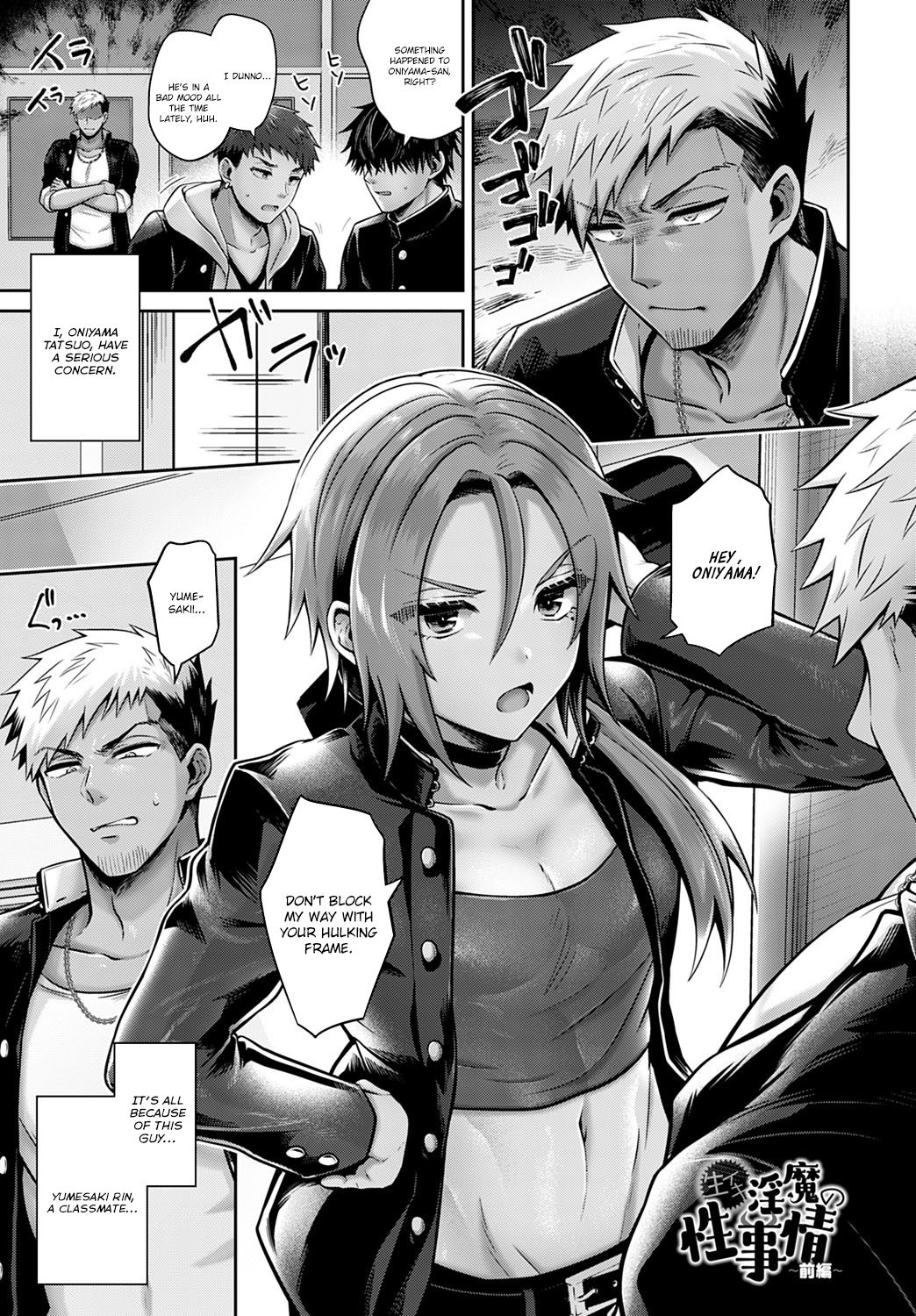 Sexual Situation With an Insolent Succubus - First Part page 1