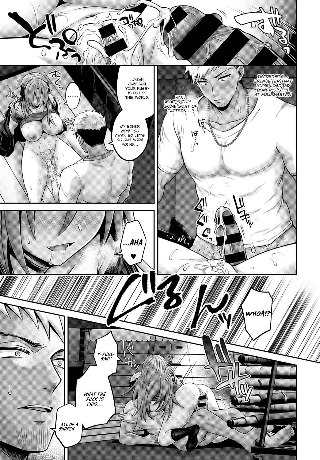 Sexual Situation With an Insolent Succubus - First Part page 15