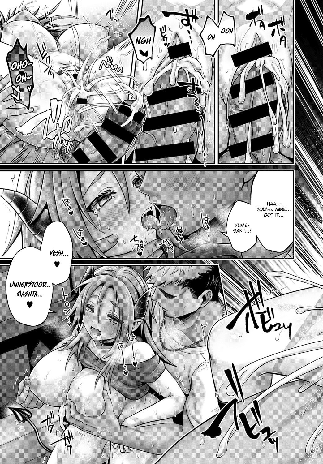 Sexual Situation With an Insolent Succubus - First Part page 27
