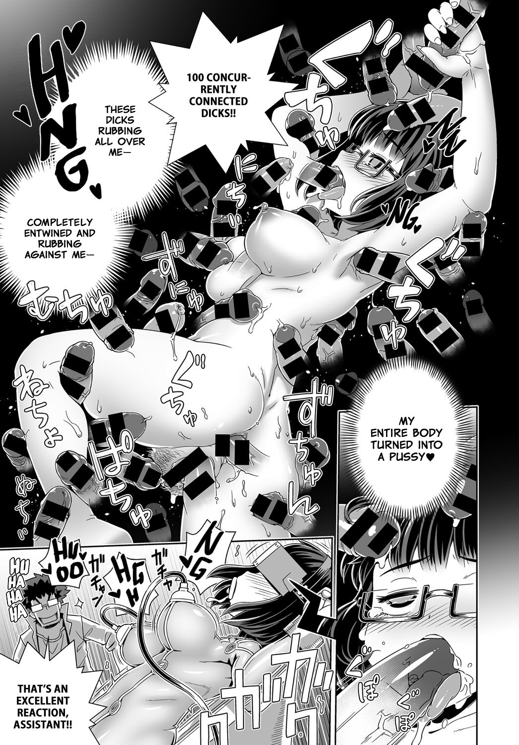 Sexual VR page 13