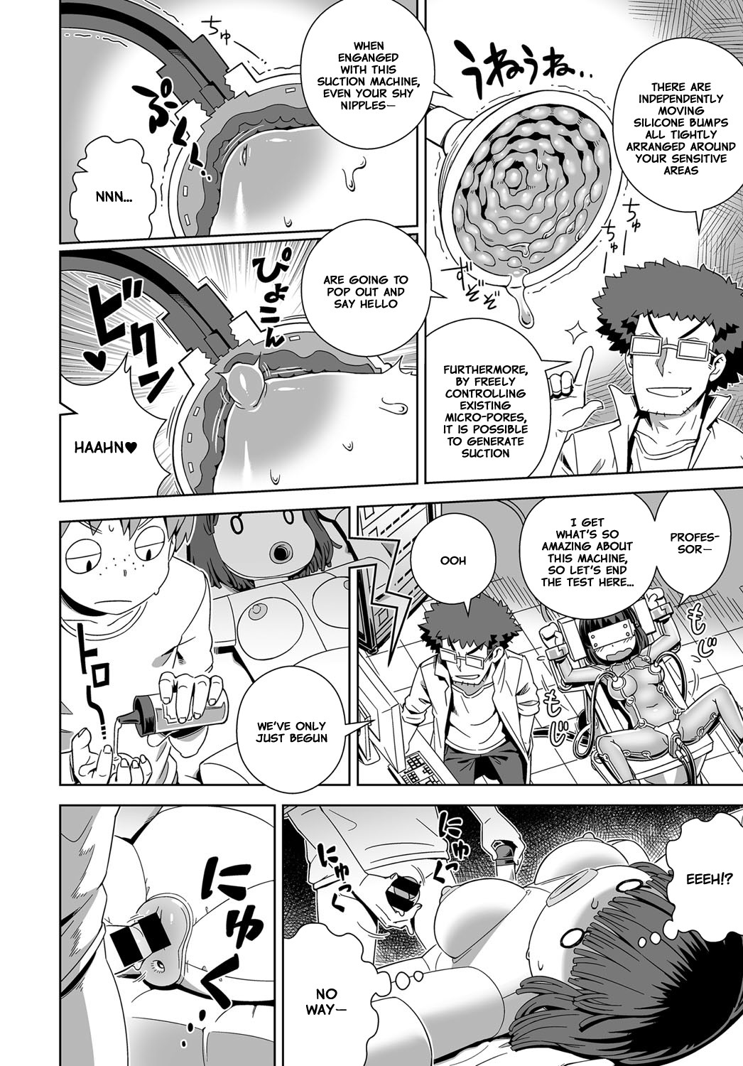 Sexual VR page 8