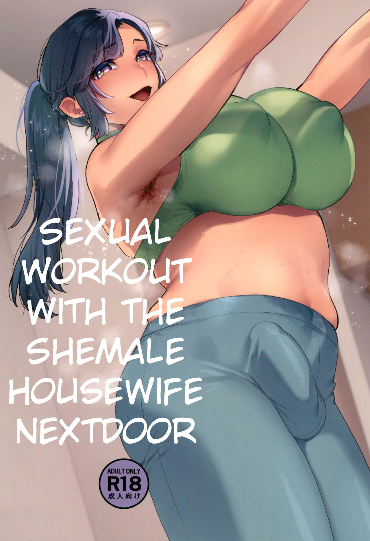 Sexual Workout with the Shemale Housewife Nextdoor page 1