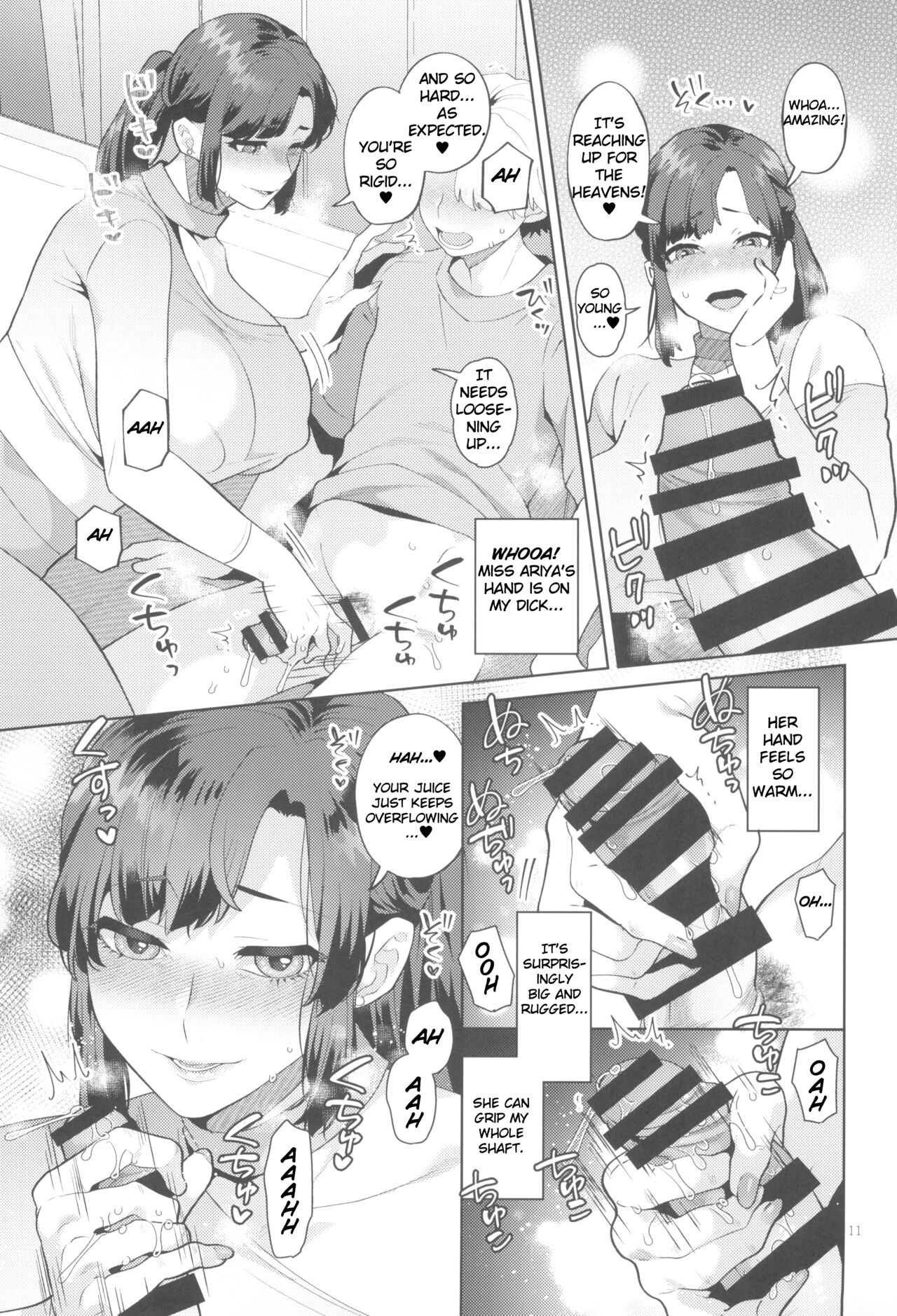 Sexual Workout with the Shemale Housewife Nextdoor page 11