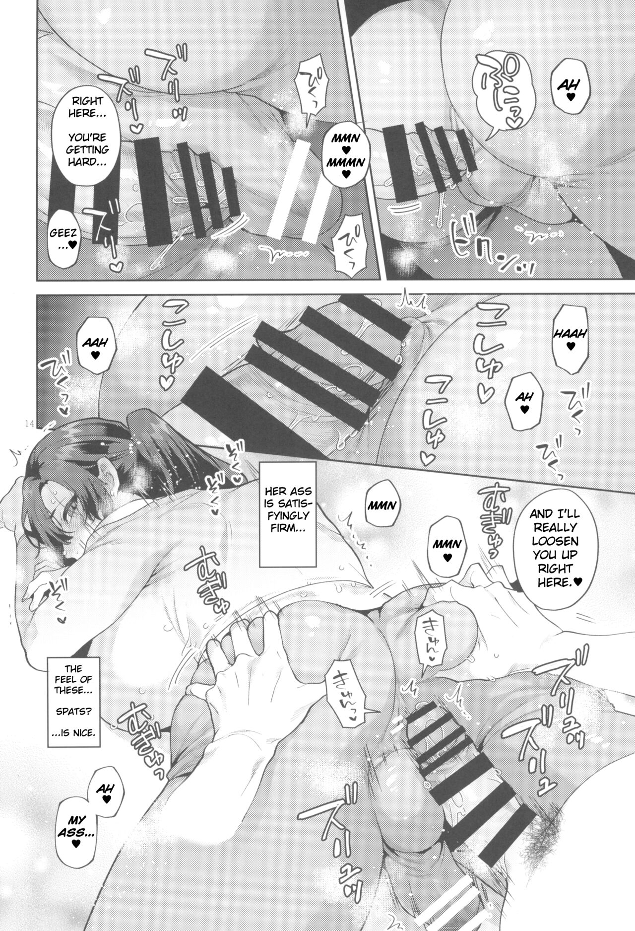 Sexual Workout with the Shemale Housewife Nextdoor page 14