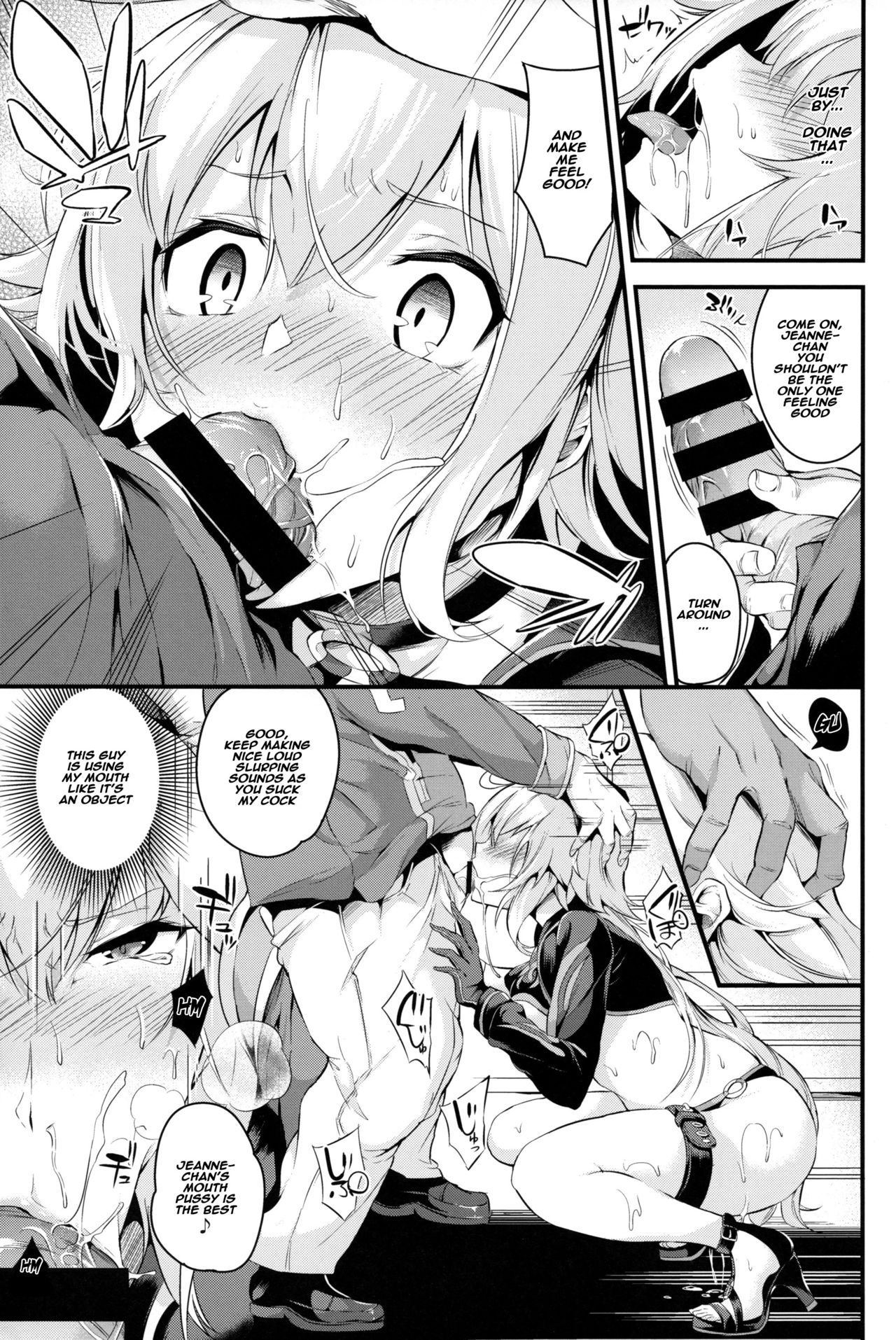 SEXY CODE page 10