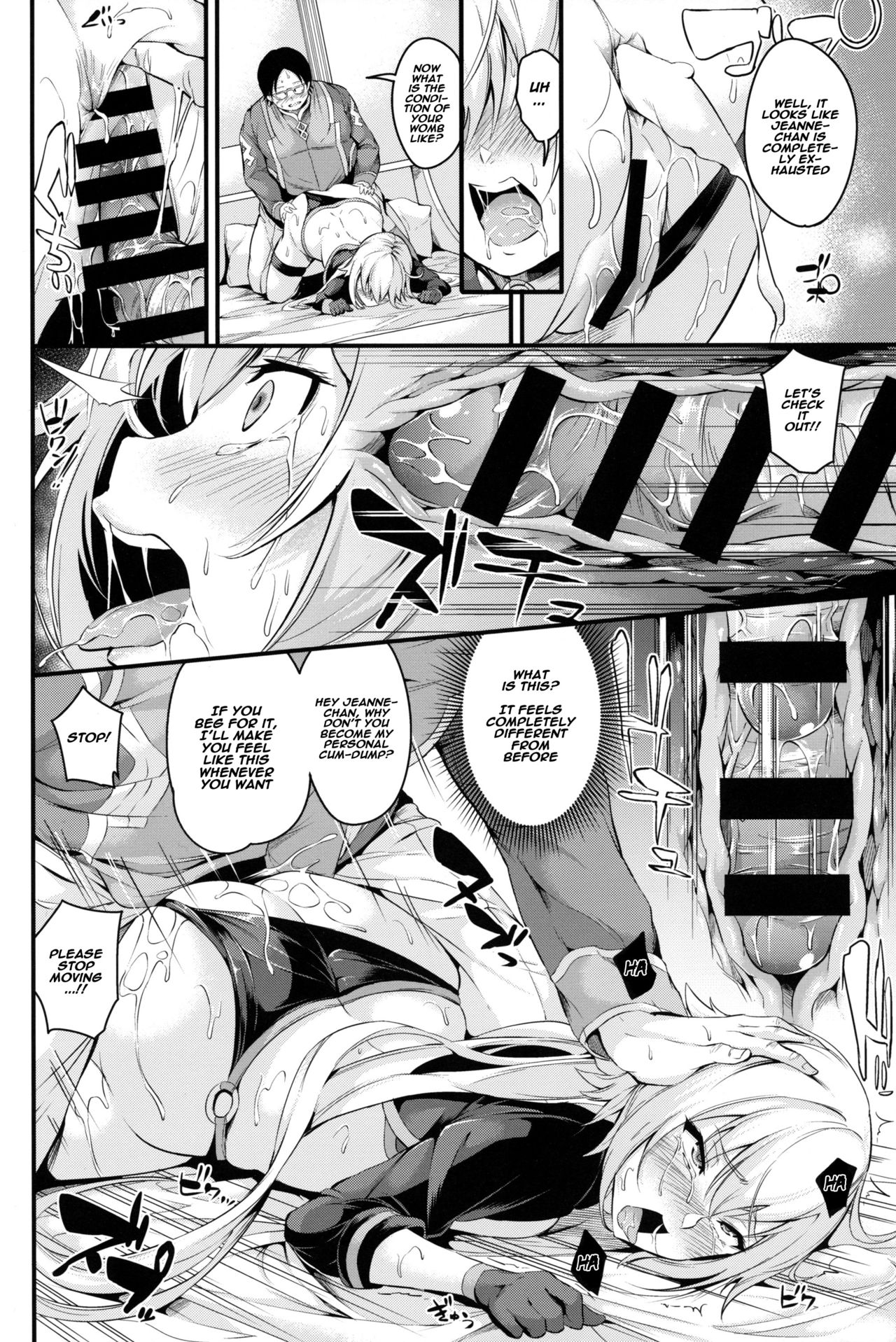 SEXY CODE page 15