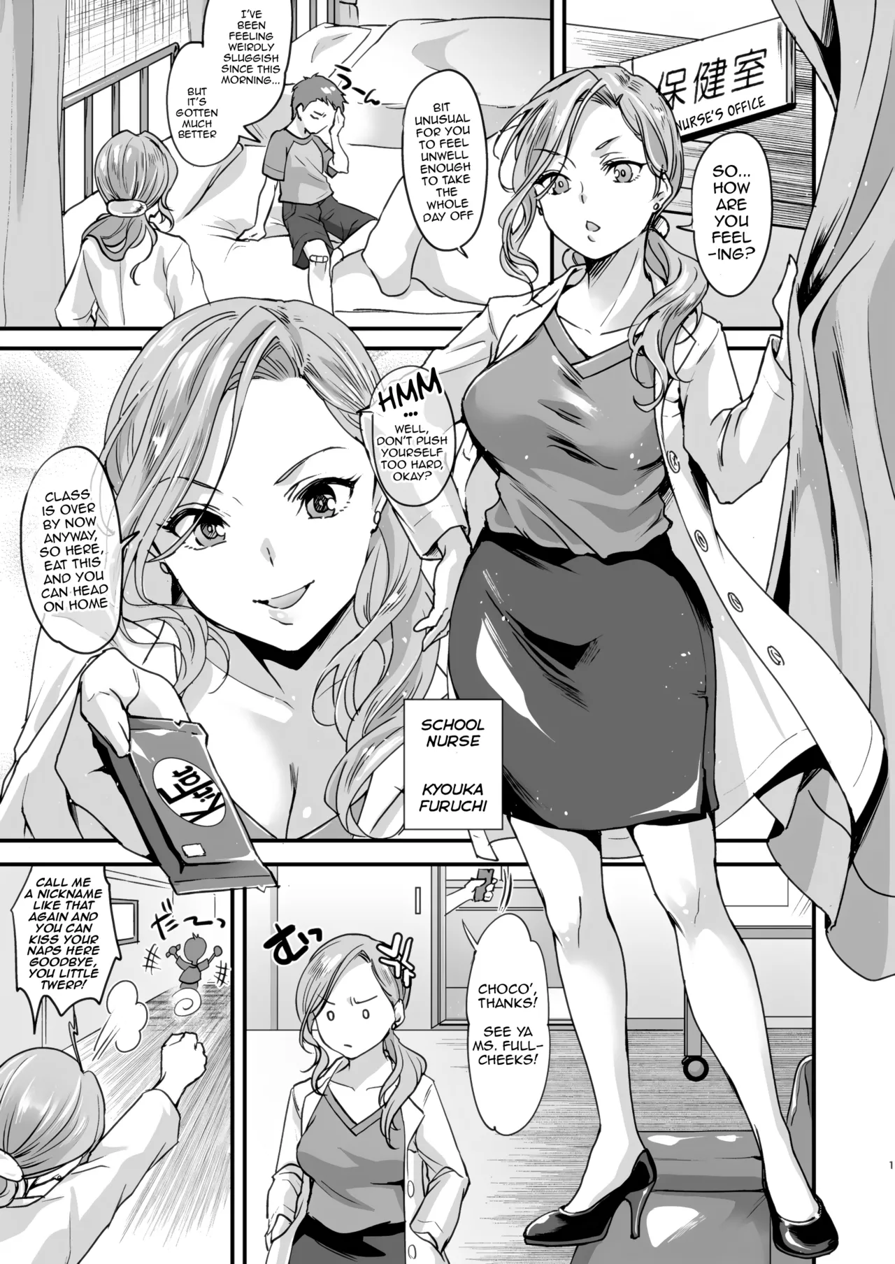 Sexy Fallen Incubus Bitch page 2