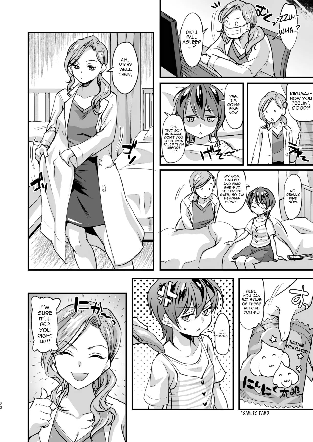 Sexy Fallen Incubus Bitch page 23