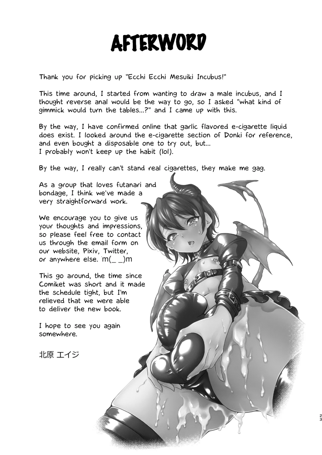 Sexy Fallen Incubus Bitch page 24