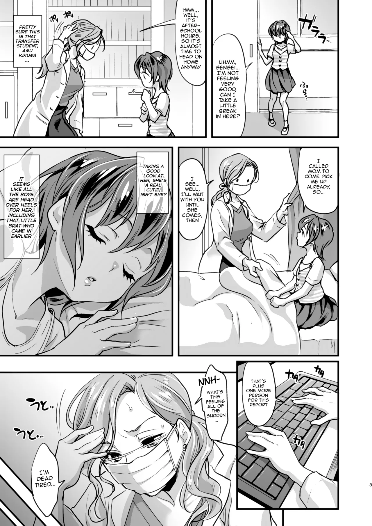 Sexy Fallen Incubus Bitch page 4