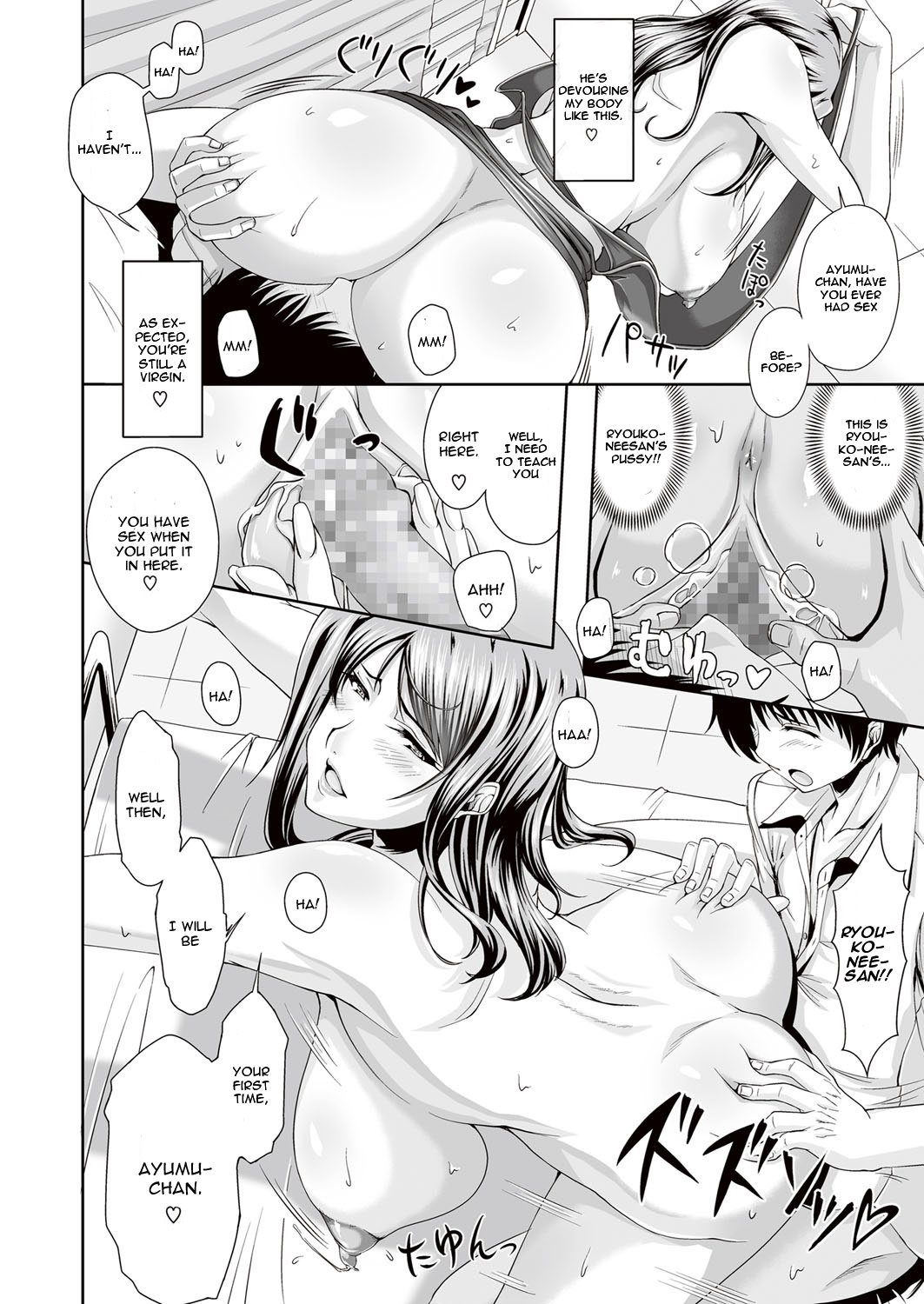 Sexy School Infirmary page 16
