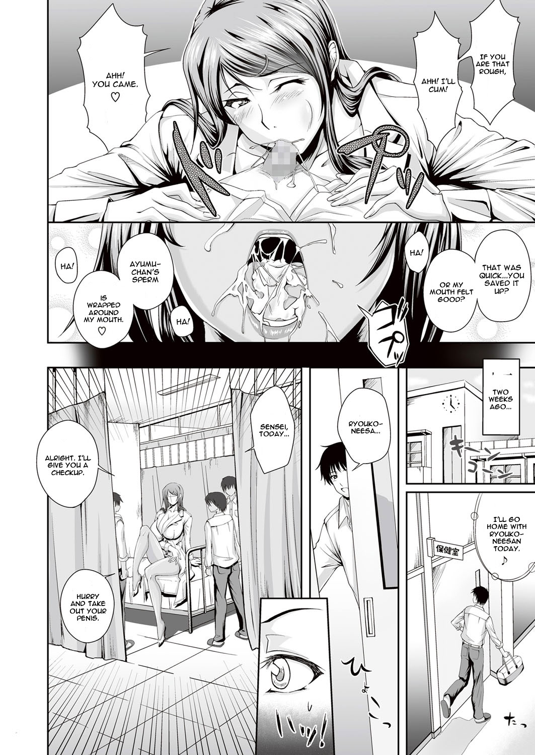 Sexy School Infirmary page 2