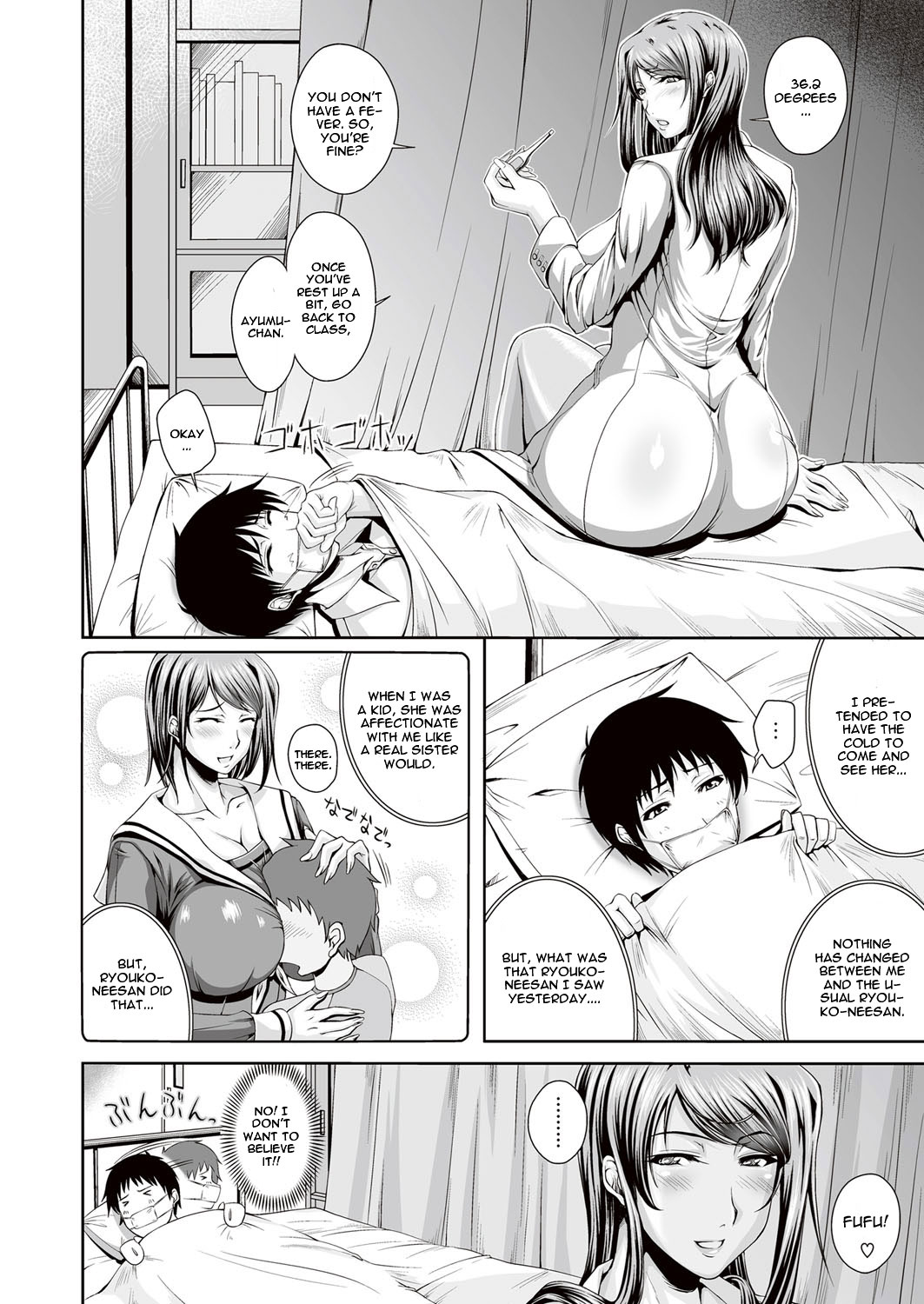 Sexy School Infirmary page 4