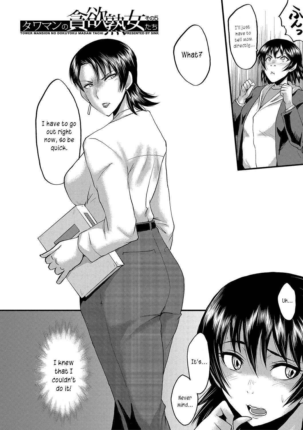 Sexy time with MILFs page 100
