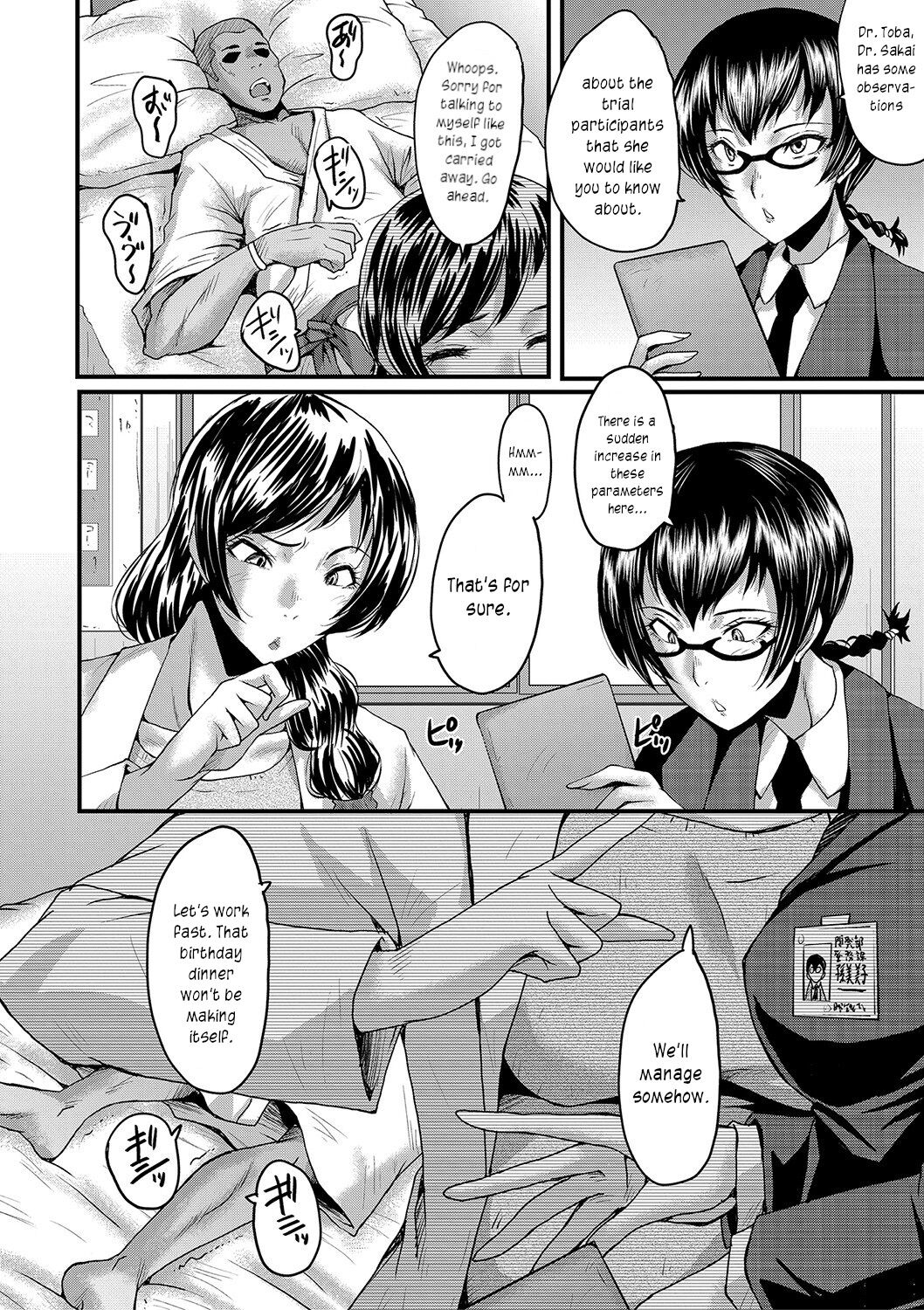 Sexy time with MILFs page 122