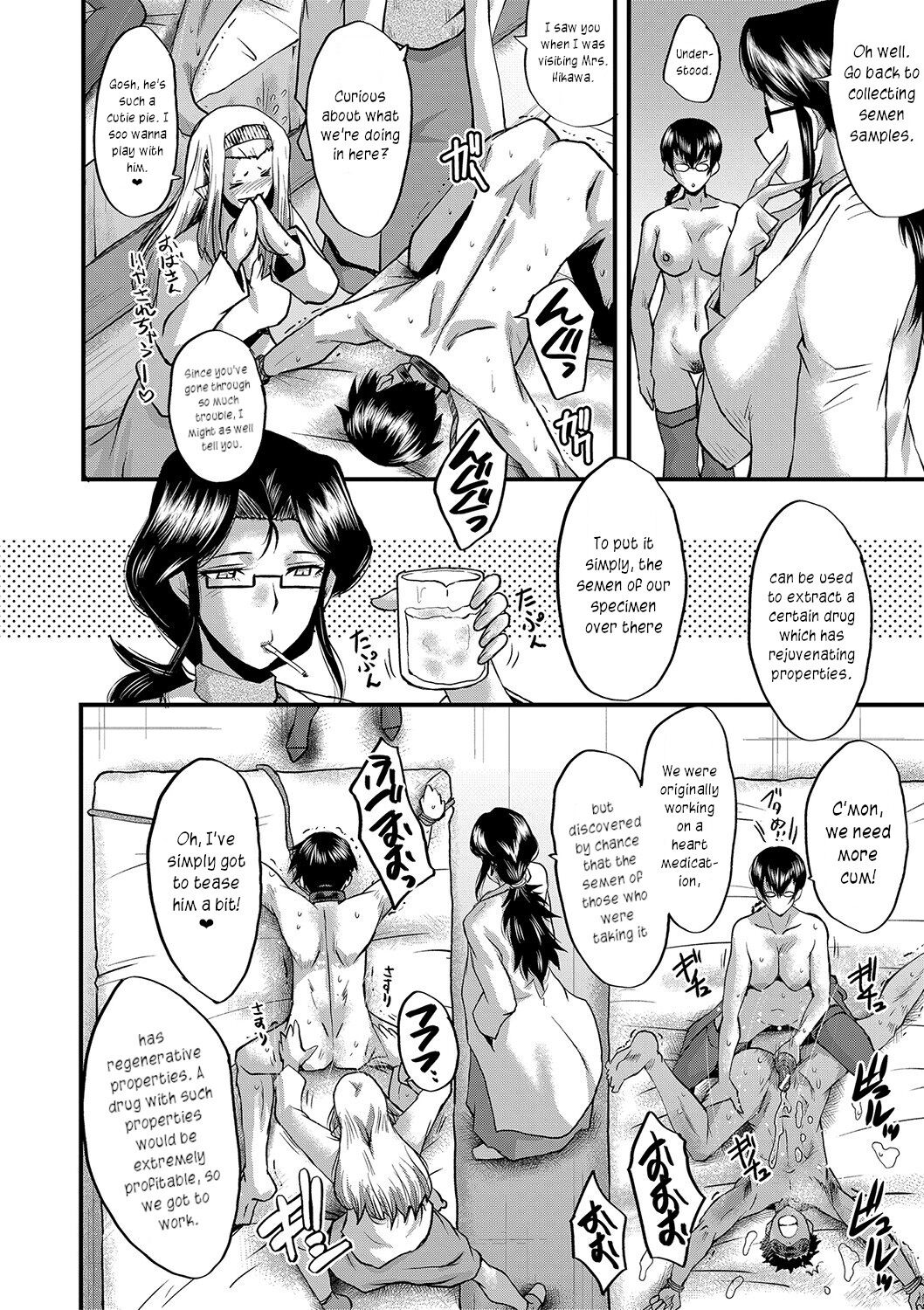 Sexy time with MILFs page 78