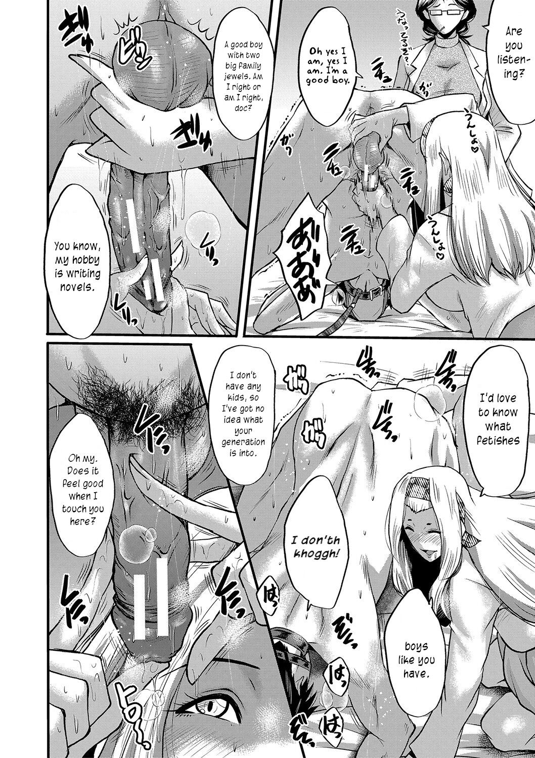 Sexy time with MILFs page 80