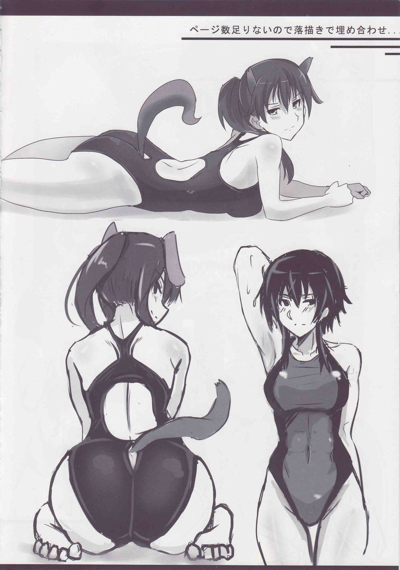 Sexy Witches in 504 page 15