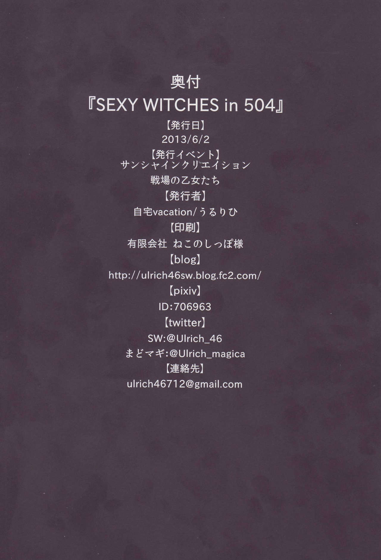Sexy Witches in 504 page 17