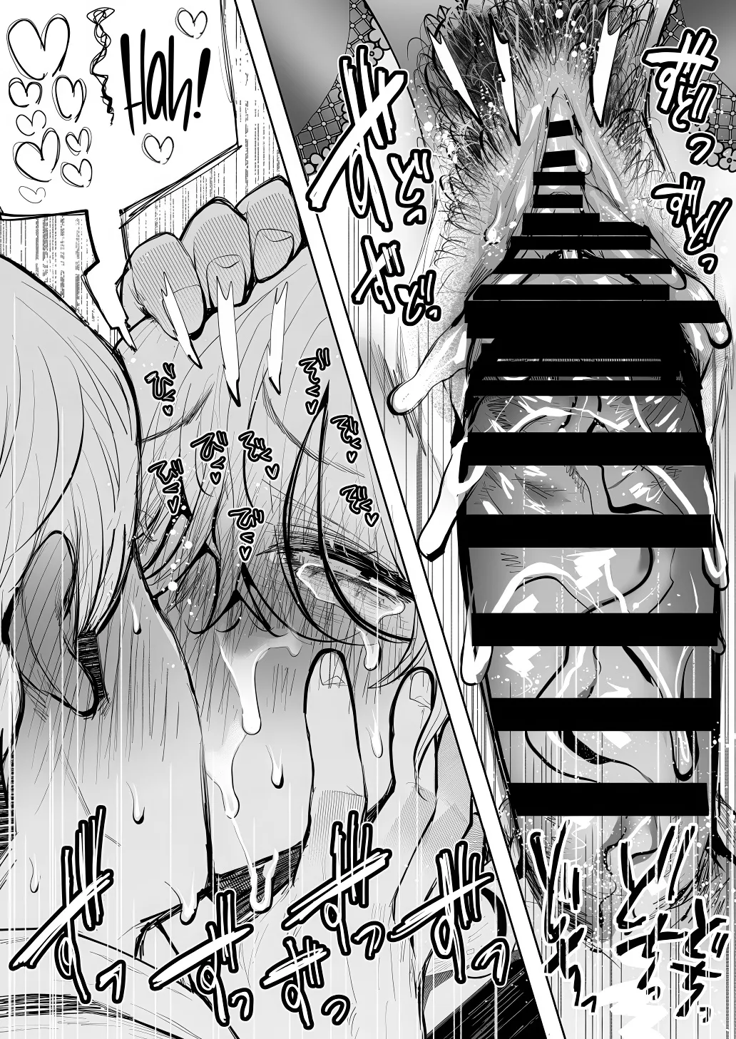 Shachiku OL wa Chokyo o Kotoreru After 2 ~ Kairaku Chokyo-hen ~ page 132