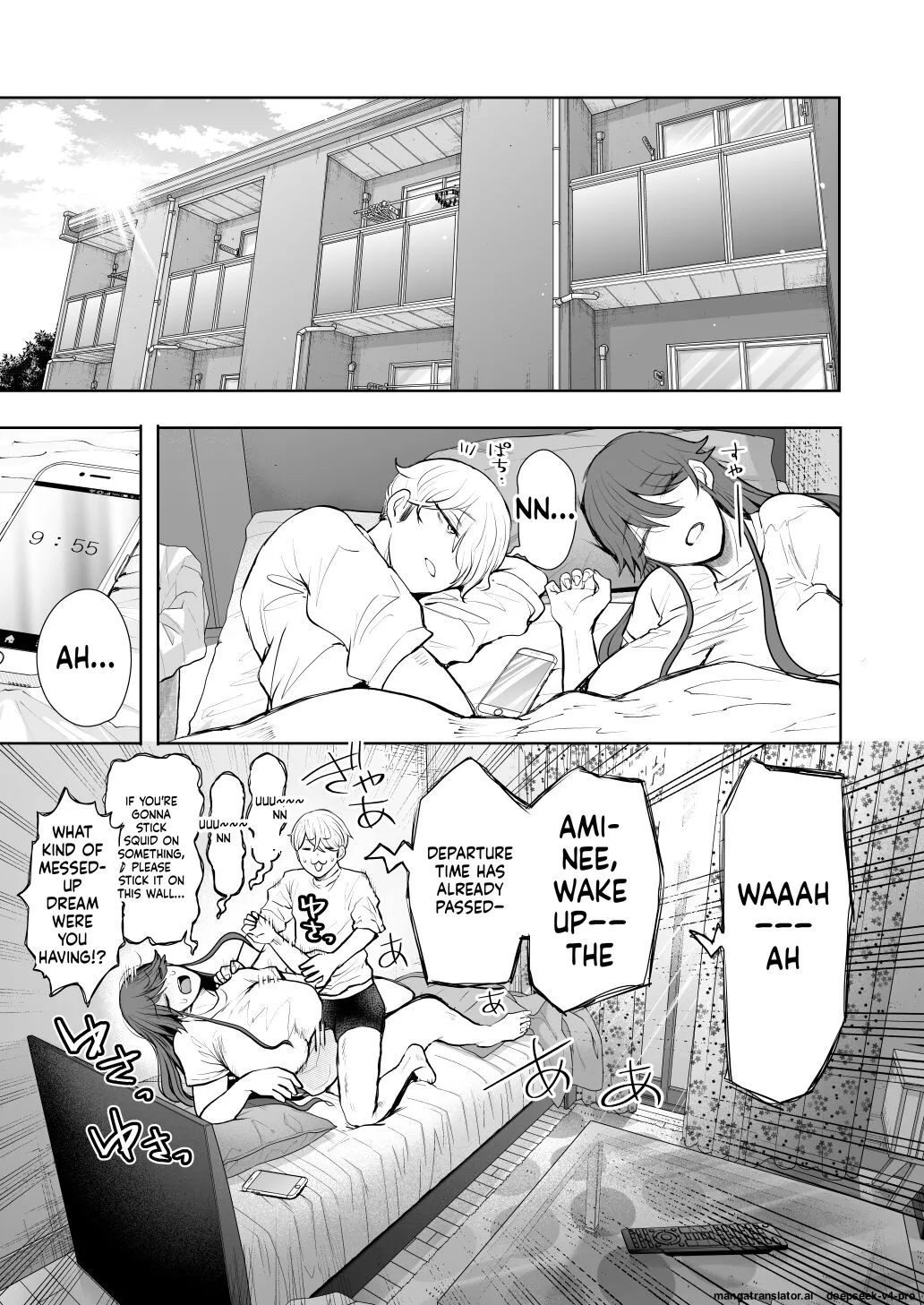 Shachiku OL wa Choukyou o Kotowarenai After ~Kairaku Choukyou Hen~ page 100