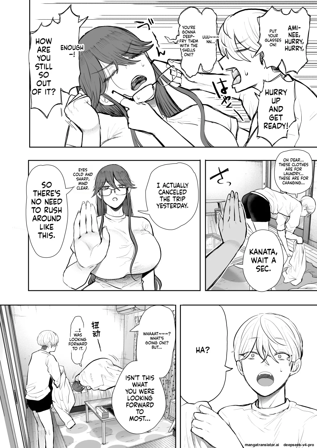Shachiku OL wa Choukyou o Kotowarenai After ~Kairaku Choukyou Hen~ page 101