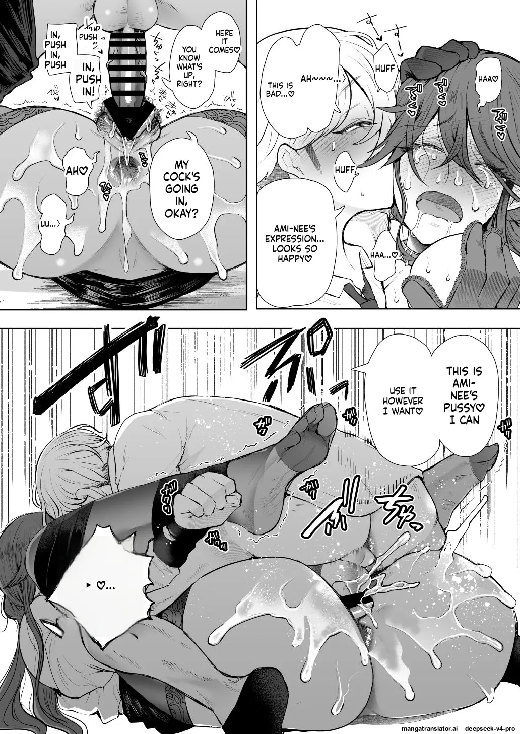 Shachiku OL wa Choukyou o Kotowarenai After ~Kairaku Choukyou Hen~ page 31