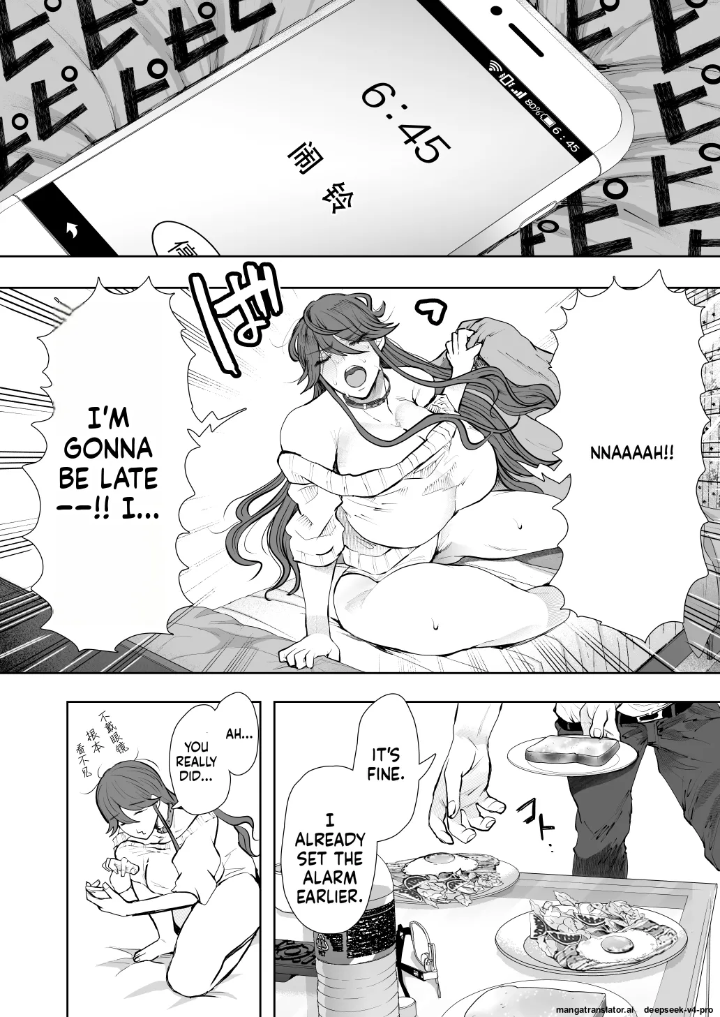 Shachiku OL wa Choukyou o Kotowarenai After ~Kairaku Choukyou Hen~ page 61