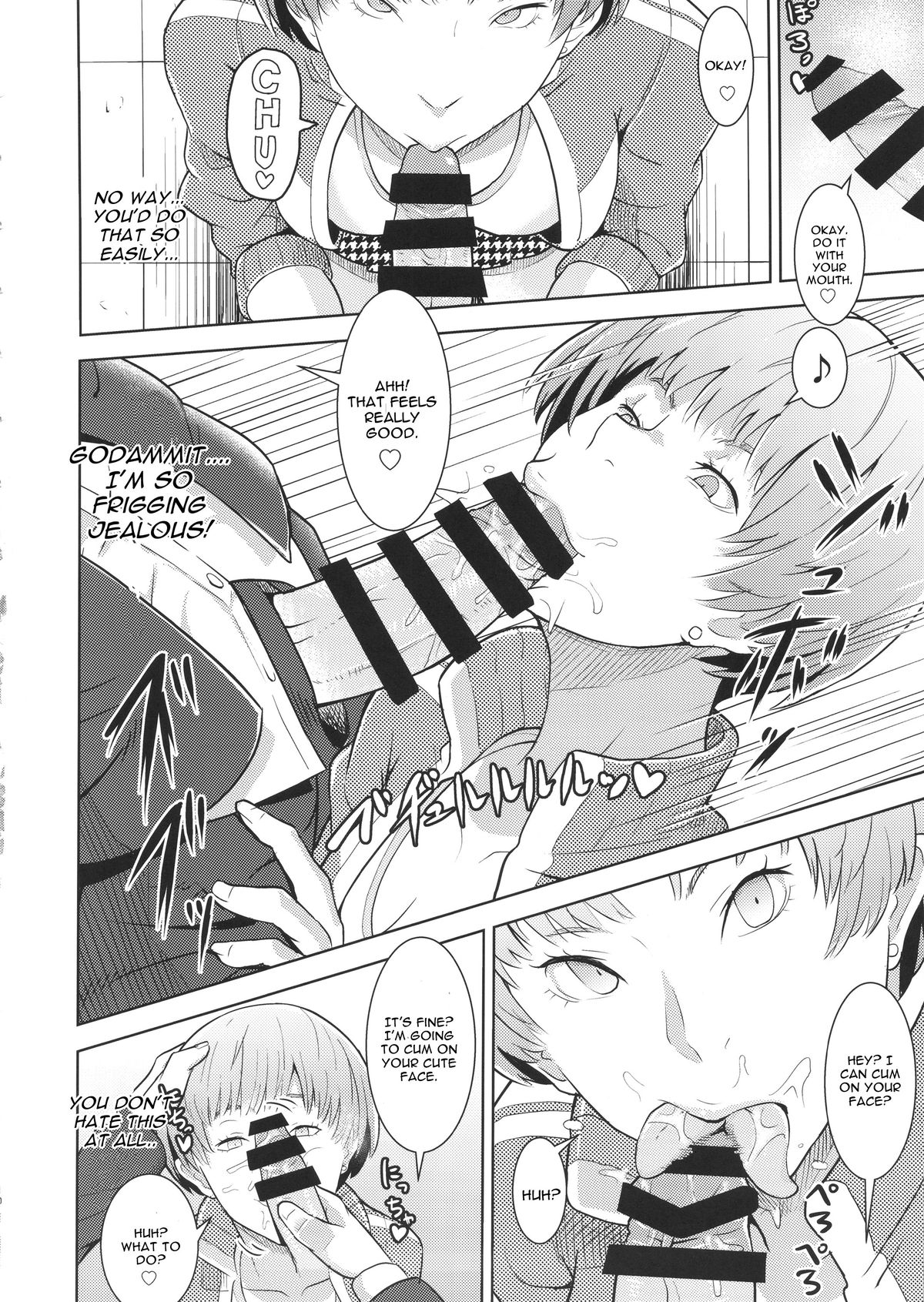 Shadow World - Satonaka Chie no Baai page 11
