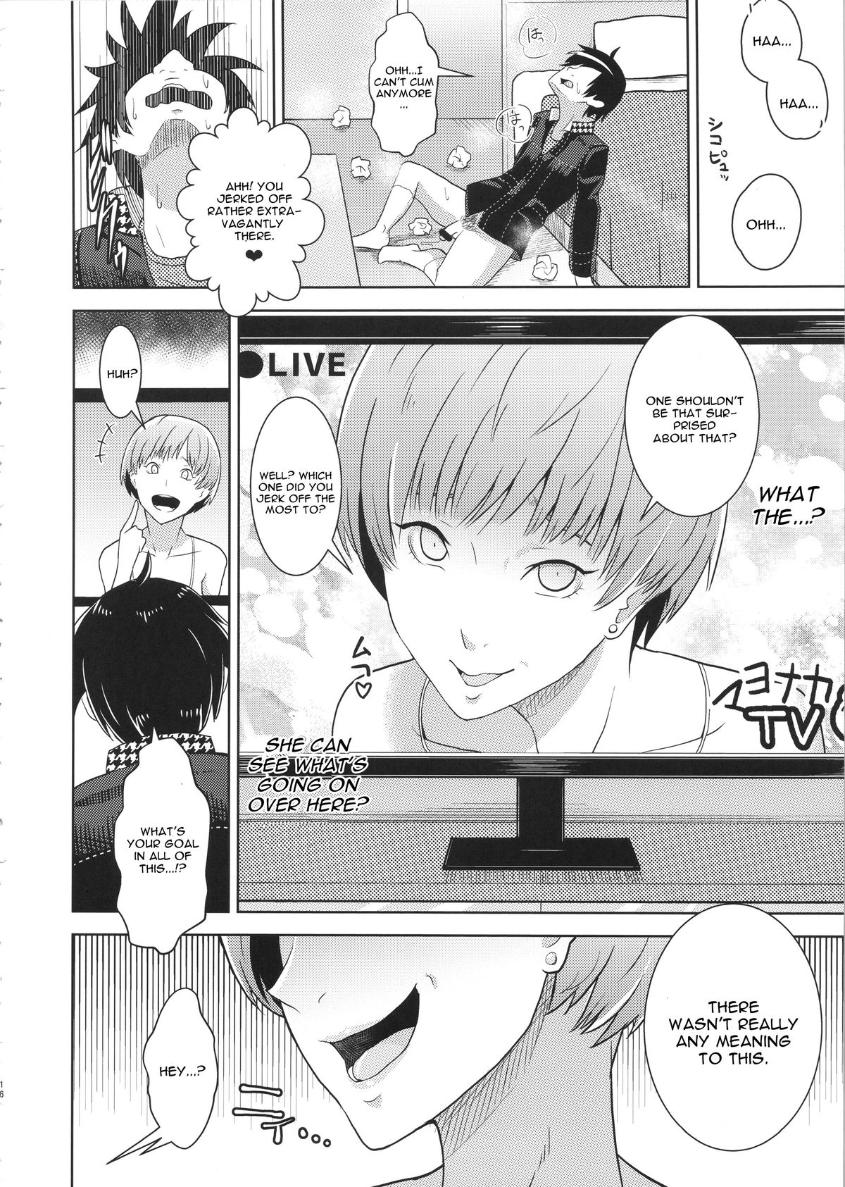 Shadow World - Satonaka Chie no Baai page 17