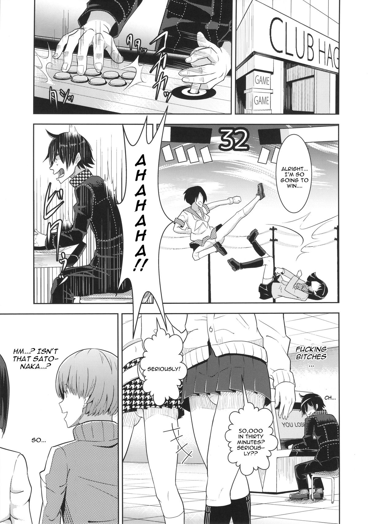 Shadow World - Satonaka Chie no Baai page 2