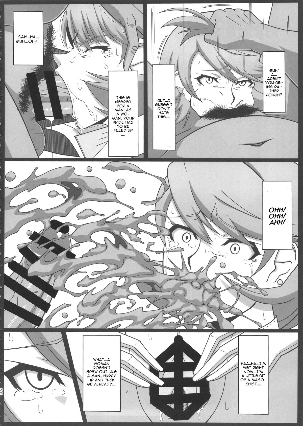 Shadow World - Satonaka Chie no Baai page 23