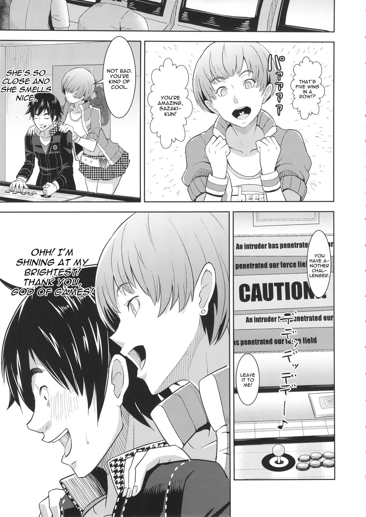 Shadow World - Satonaka Chie no Baai page 4