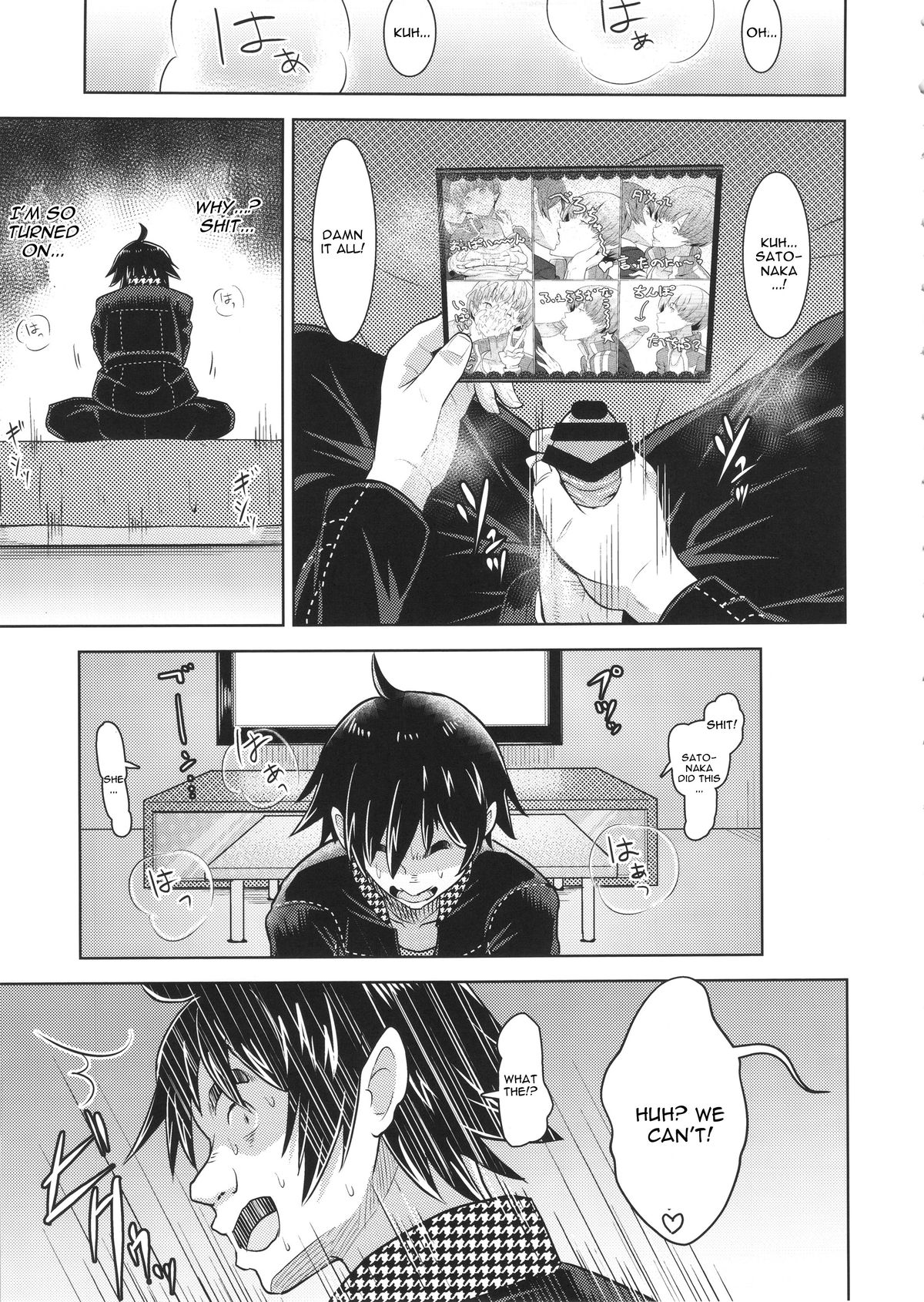 Shadow World - Satonaka Chie no Baai page 8