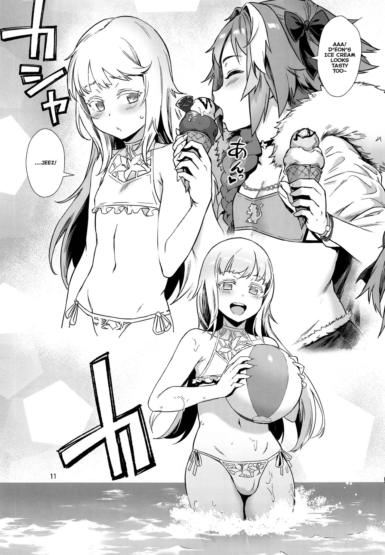 Shady Serva Fes - Welcome to the Forbidden Paradise! page 12