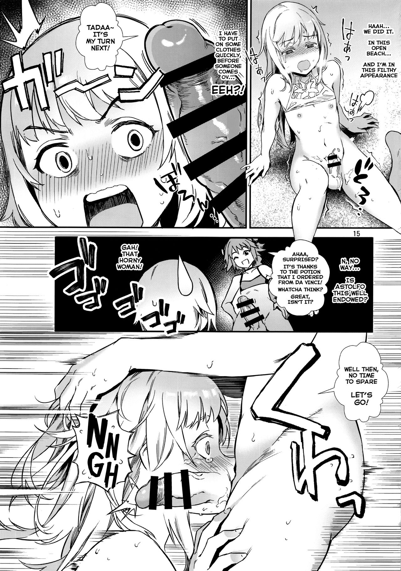 Shady Serva Fes - Welcome to the Forbidden Paradise! page 16