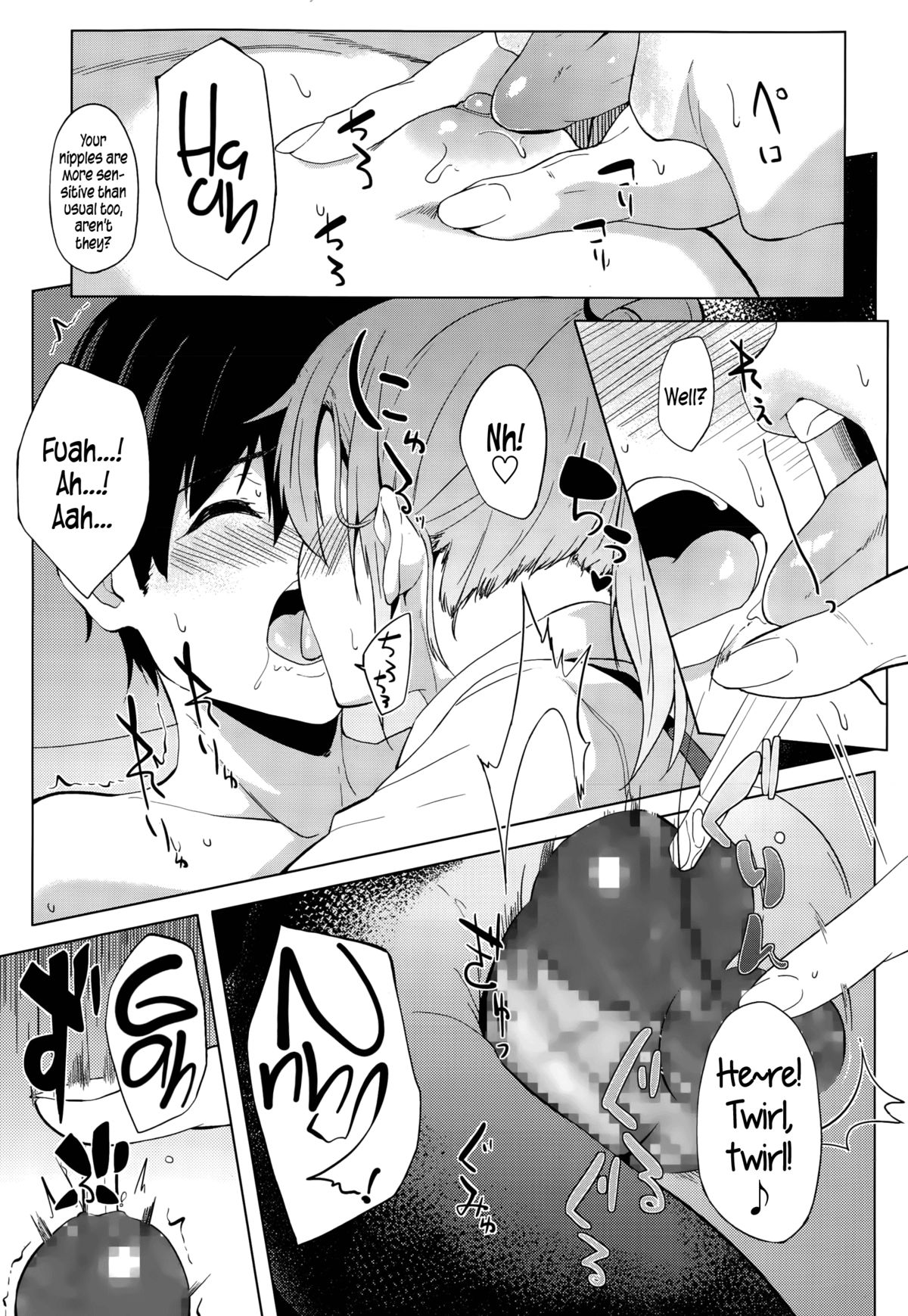 Shake Love page 11