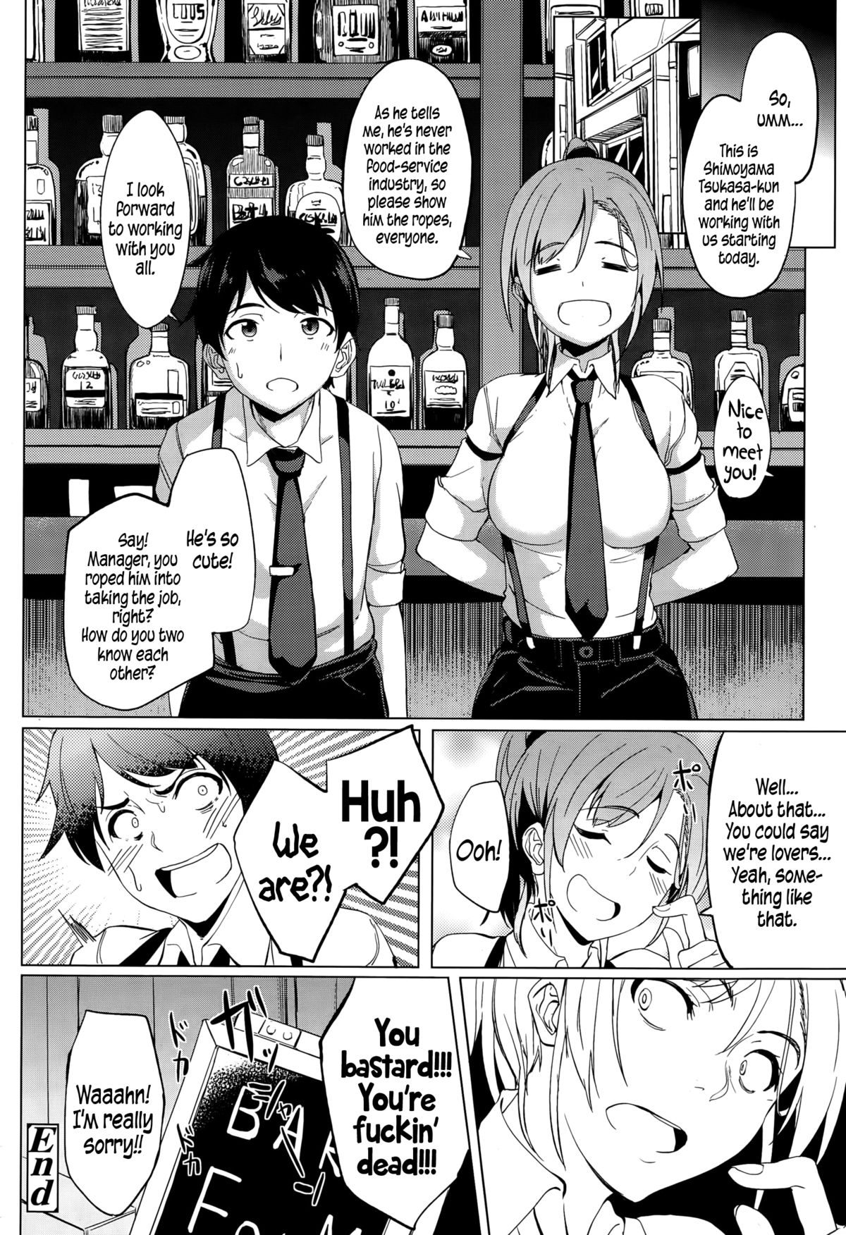 Shake Love page 24