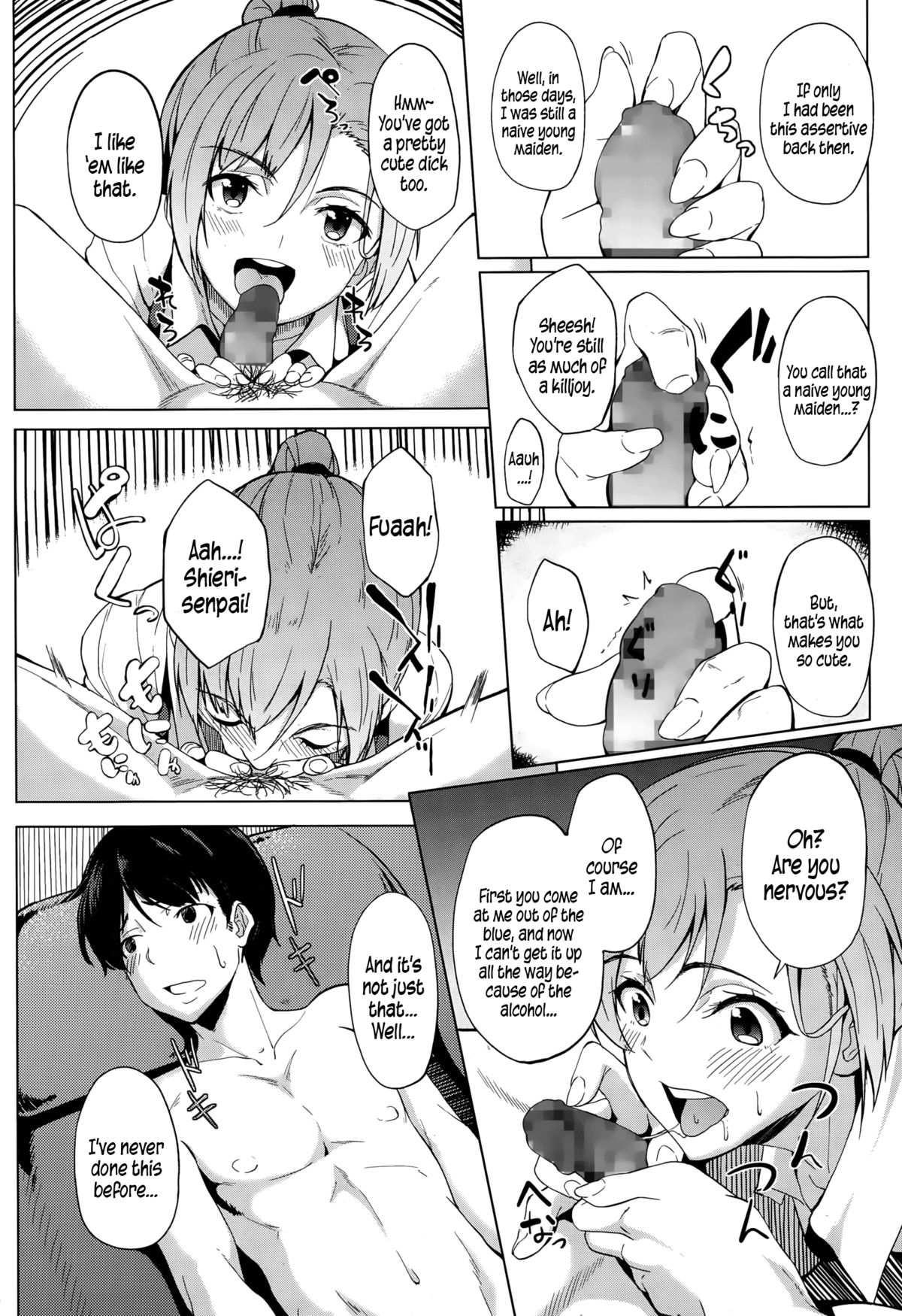 Shake Love page 6