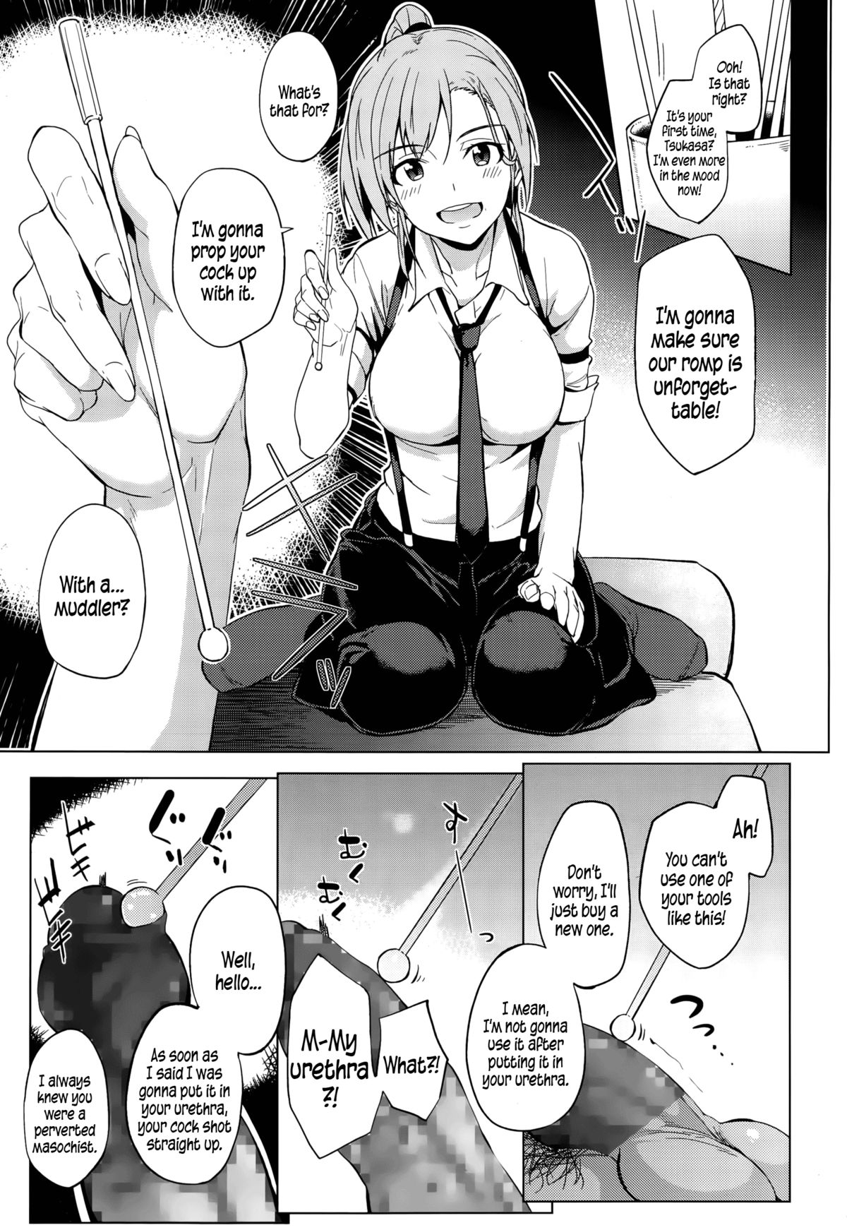 Shake Love page 7