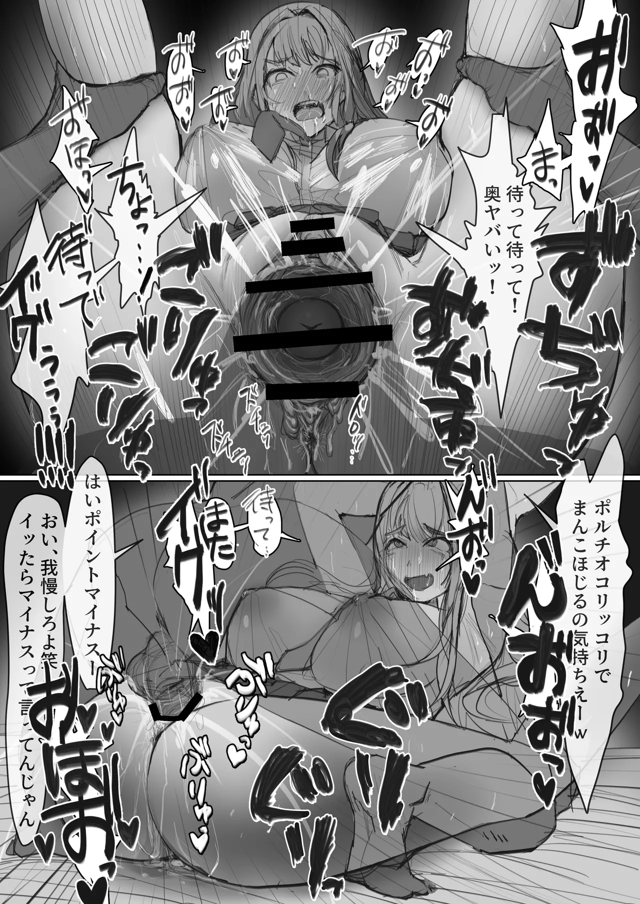 Shakkin Gal 3-nin ga Doujin AV Satsuei shita Kekka page 28