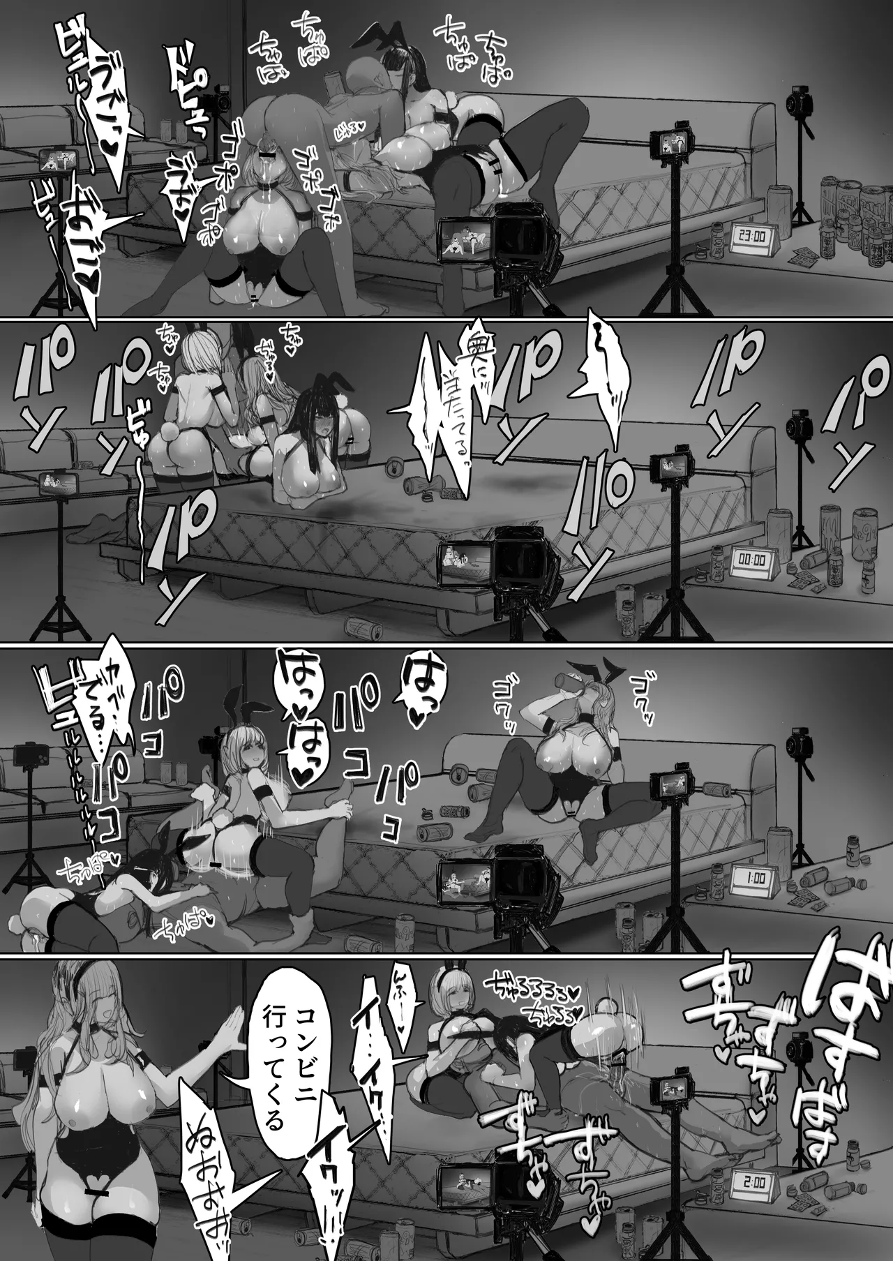 Shakkin Gal 3-nin ga Doujin AV Satsuei shita Kekka page 41