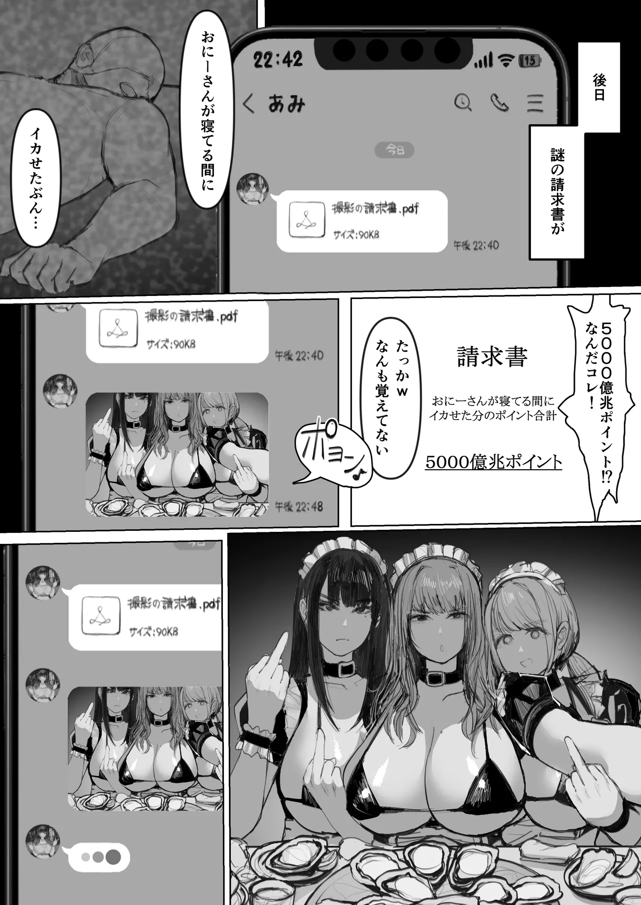 Shakkin Gal 3-nin ga Doujin AV Satsuei shita Kekka page 51