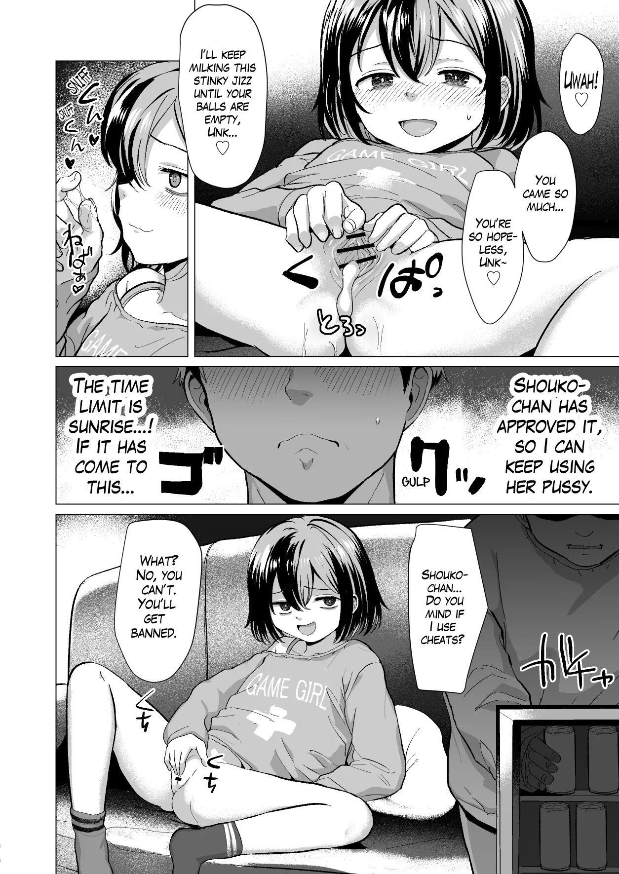 Shall I Carry Your Puny Dick, Unk? ~My Gamer Mesugaki Niece~ page 29