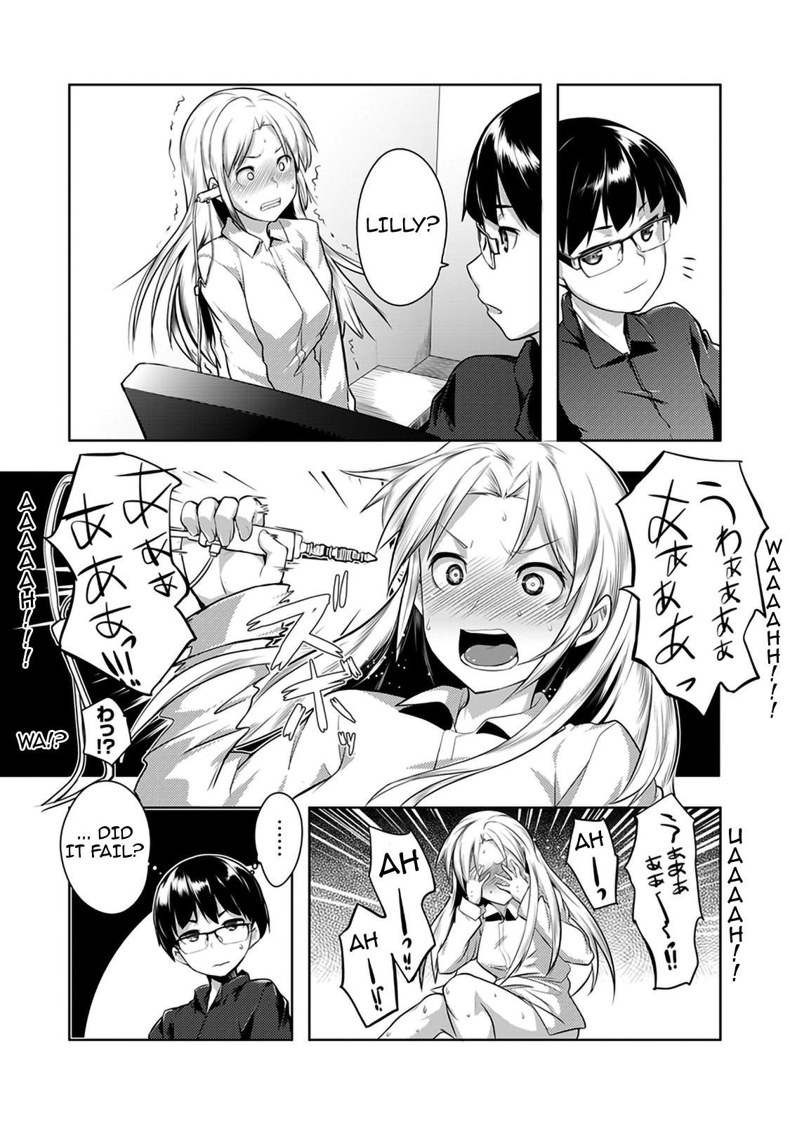 Shameful Installation page 15