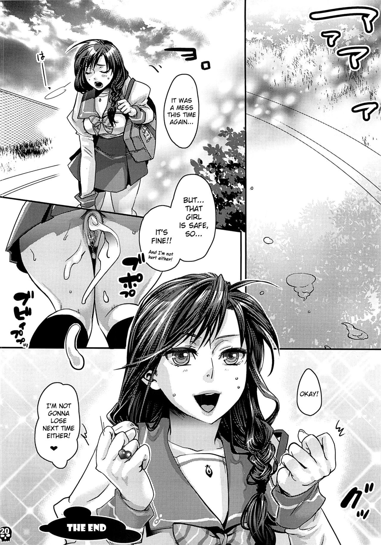 Shameless Creampie page 19