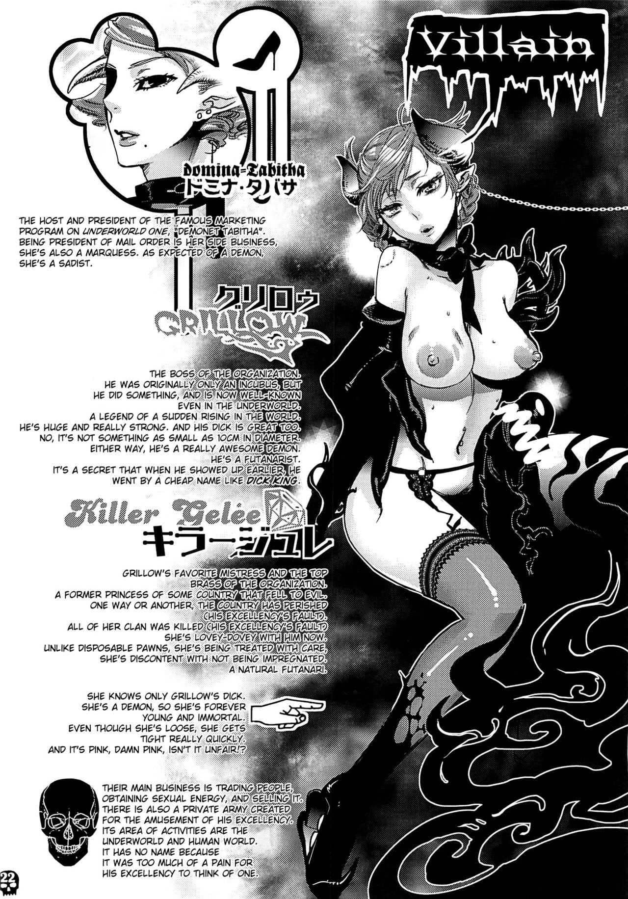 Shameless Creampie page 21