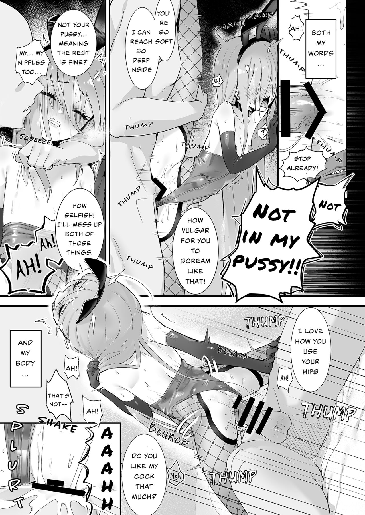Shana And The Den Of Lust page 17