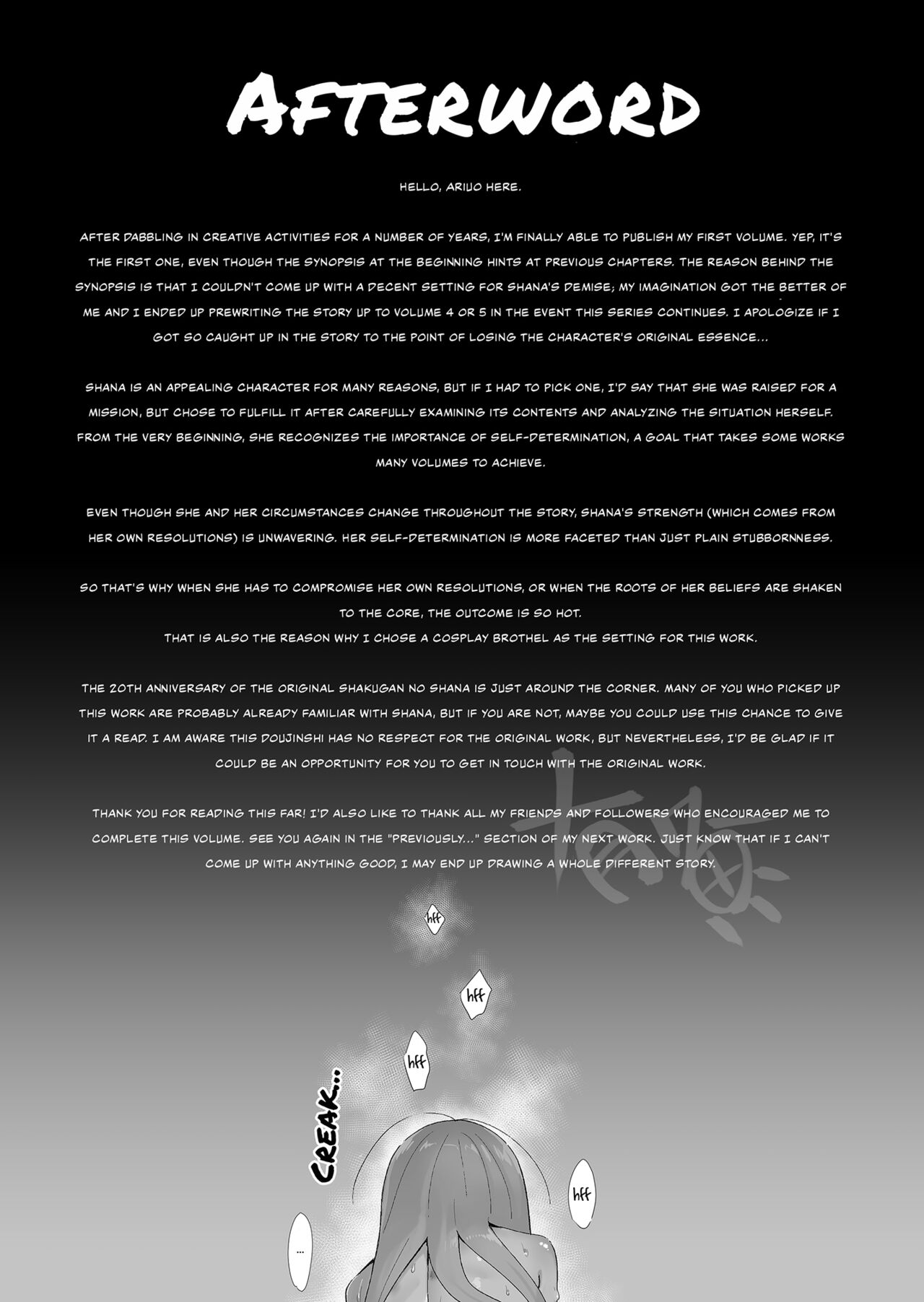Shana And The Den Of Lust page 24