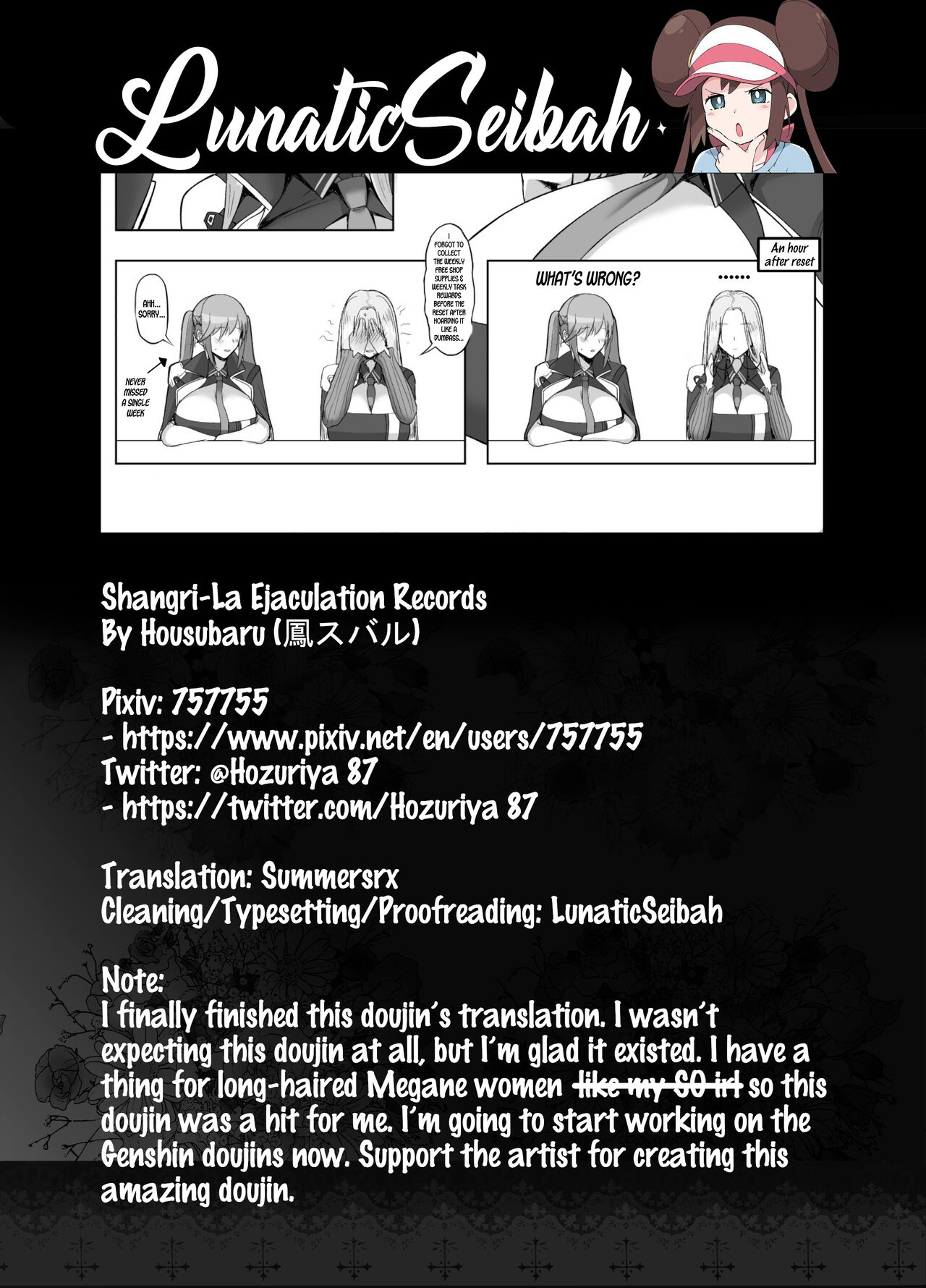 Shangri-La Ejaculation Records page 25